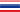 ภาษาไทย - เว็บโฮสติ้ง